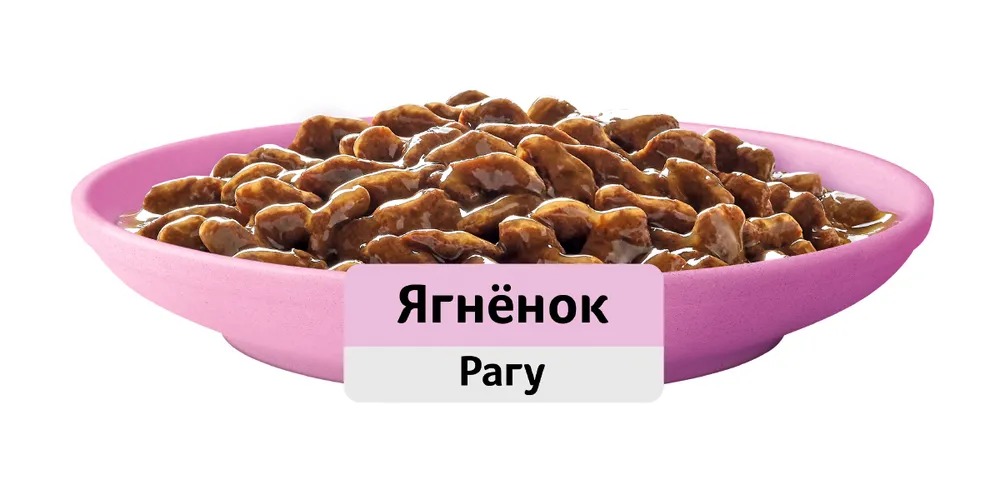 WHISKAS Влажный корм для котят Рагу Ягненок 75гр