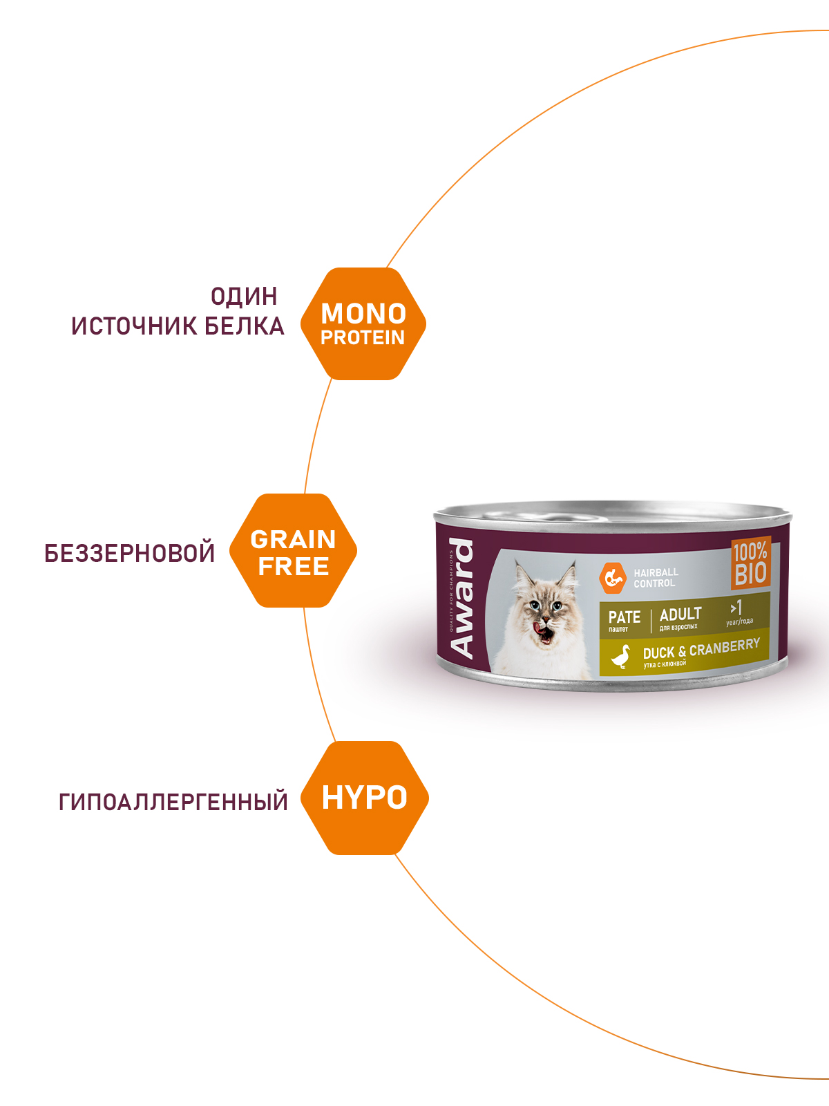 AWARD Влажный корм для взрослых кошек паштет из утки, с клюквой, 100г