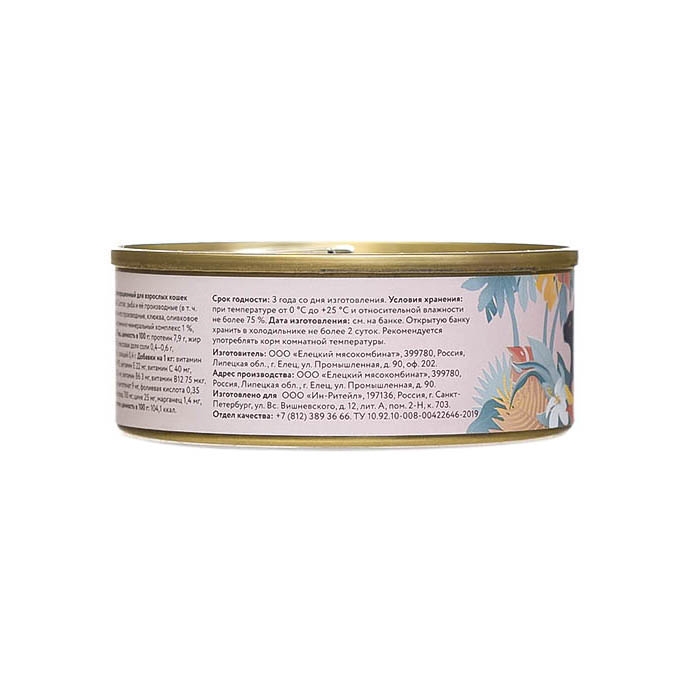 Florida Влажный корм для кошек с 8мес., рыба с клюквой, 100 гр - 1 шт