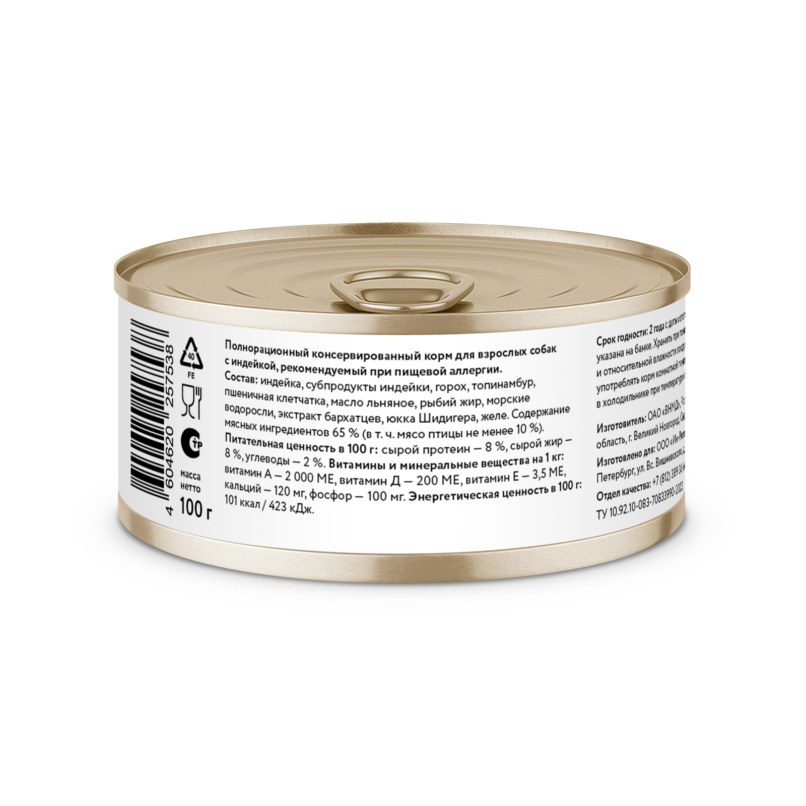 Florida Влажный корм для собак с индейкой 1шт-100г 4604620257538