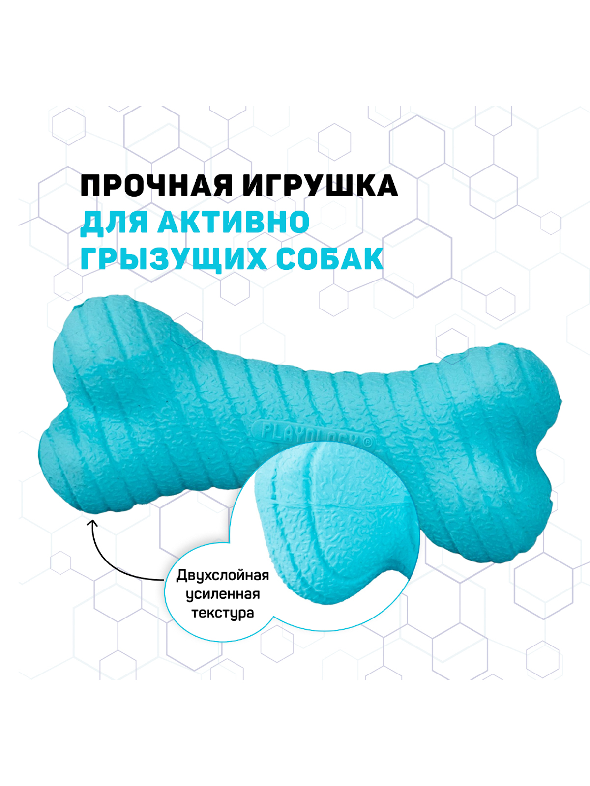 Playology двухслойная жевательная косточка DUAL LAYER BONE для собак средних пород с ароматом арахиса, средняя, цвет голубой