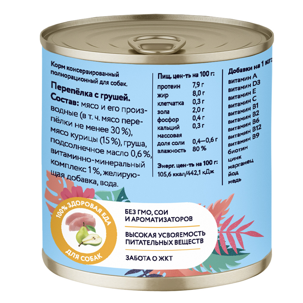 Florida Влажный корм для собак с перепелкой и грушей 240гр-1шт 4640201673908 4601852042475