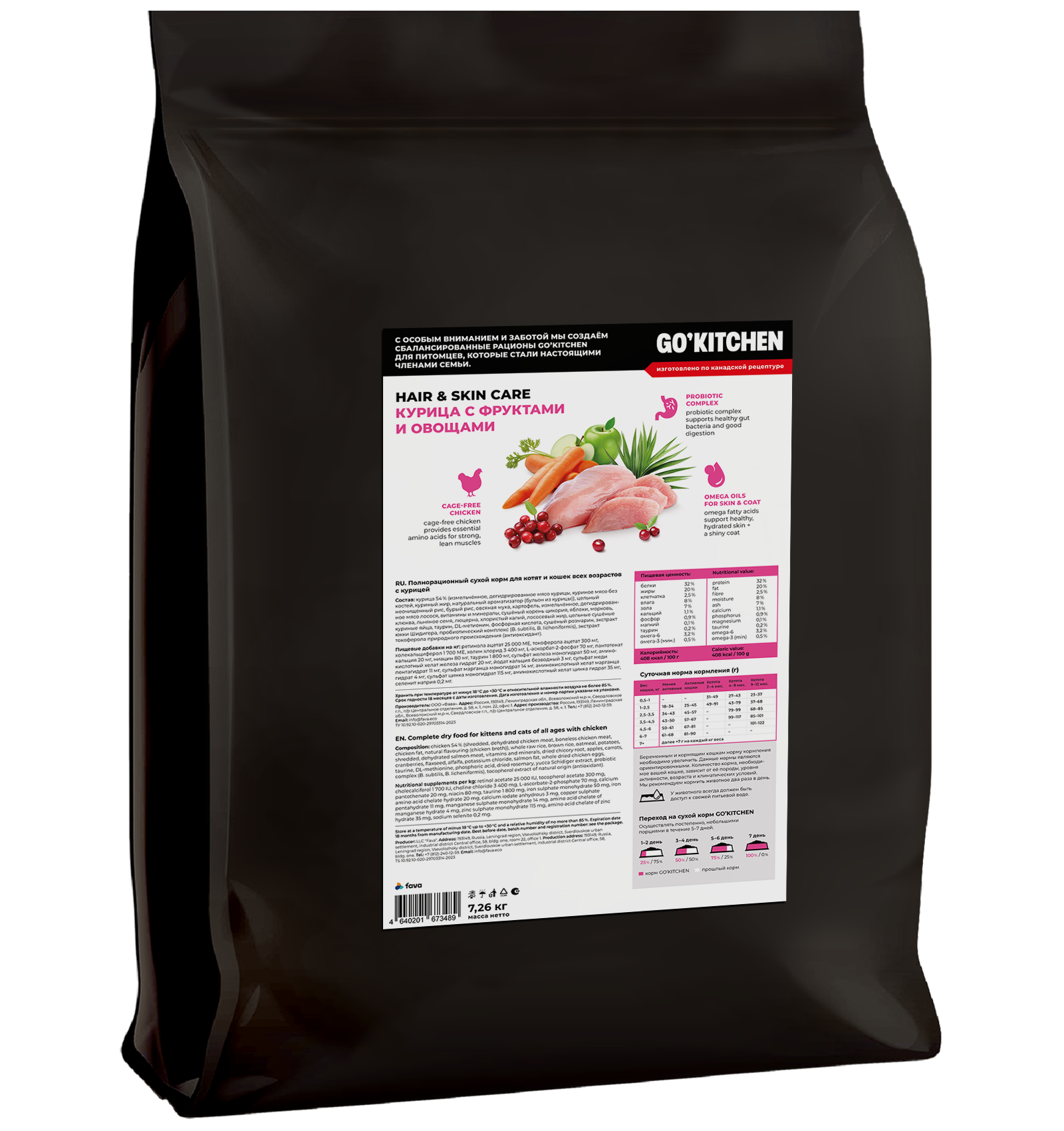 GO'KITCHEN Сухой корм для кошек и котят с курицей 7,26 кг 4640201673489