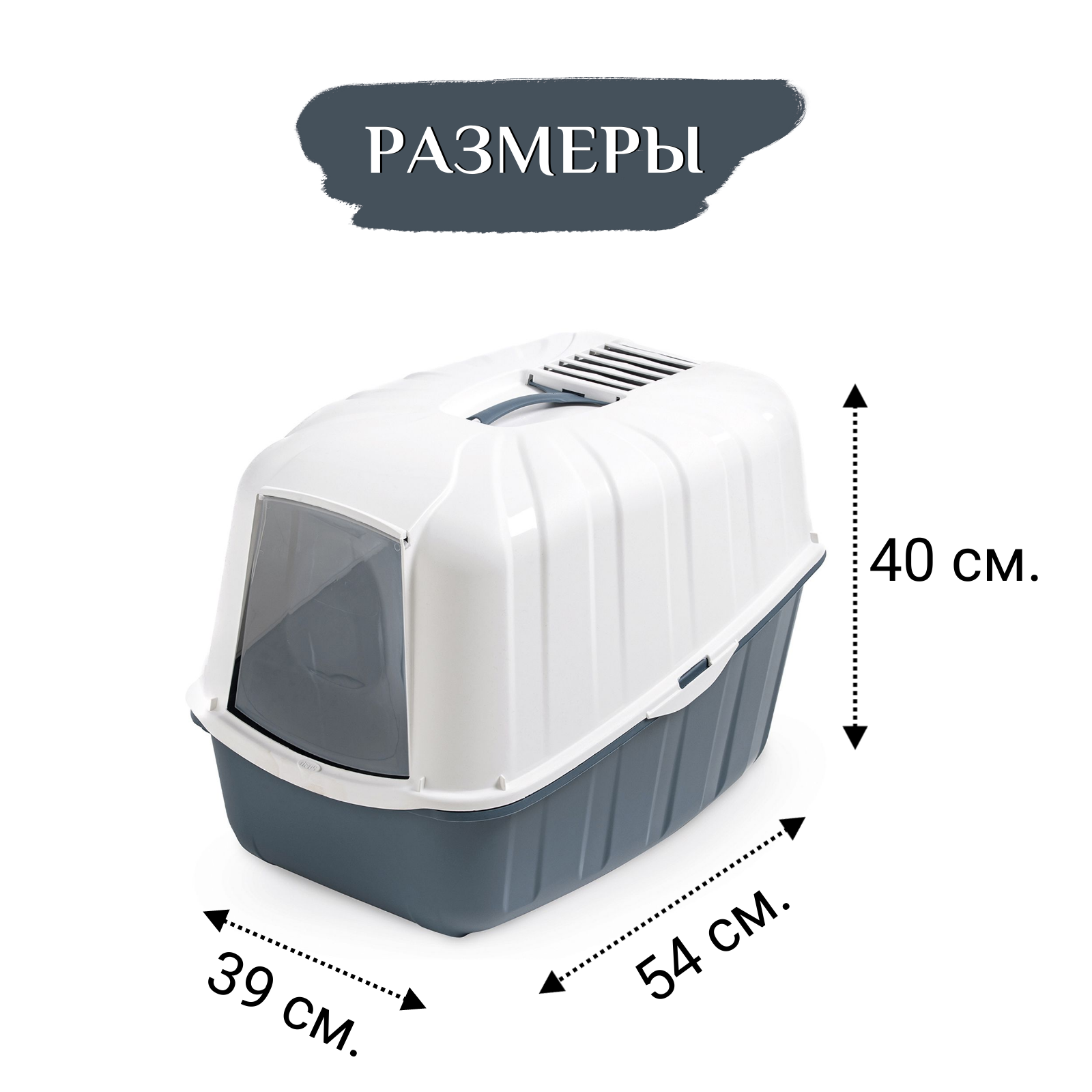 MPS KOMODA  Био-туалет 54х39х40h см с совком цвет синий 54х39х40см (35004)