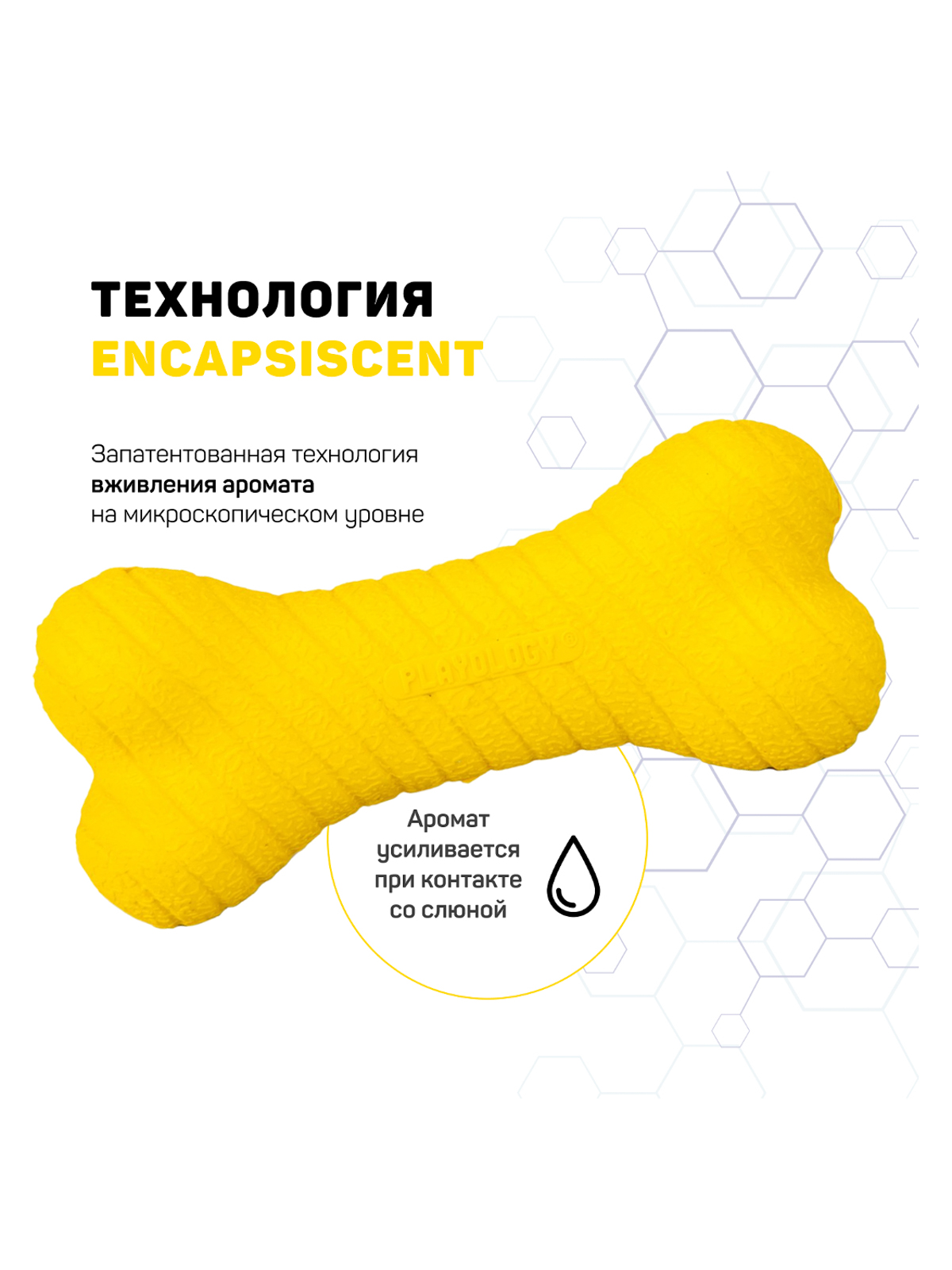 Playology двухслойная жевательная косточка DUAL LAYER BONE для собак средних и крупных пород с ароматом курицы, большая, цвет желтый