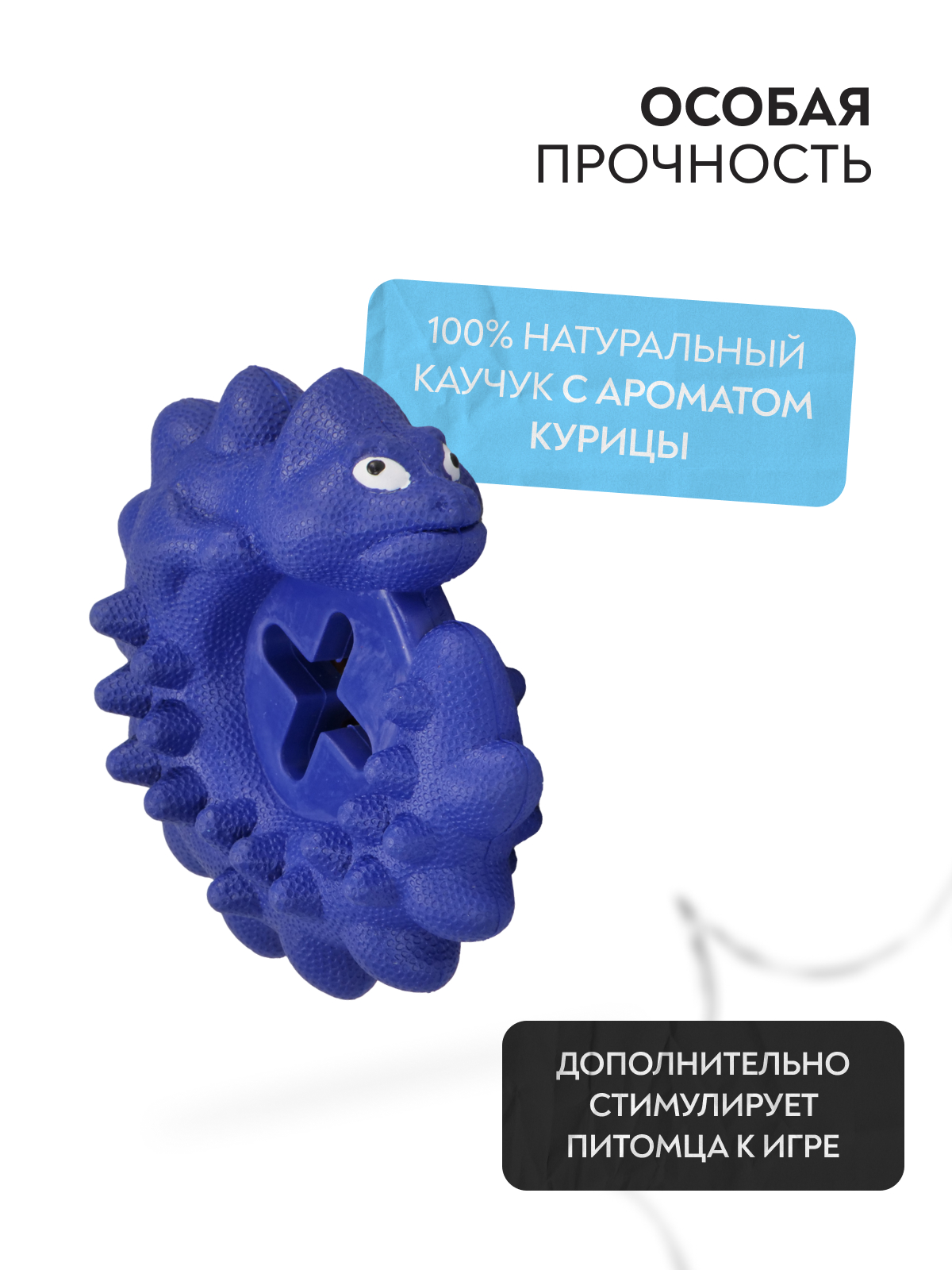 Игрушка Mr.Kranch для собак Дракончик синяя с ароматом курицы