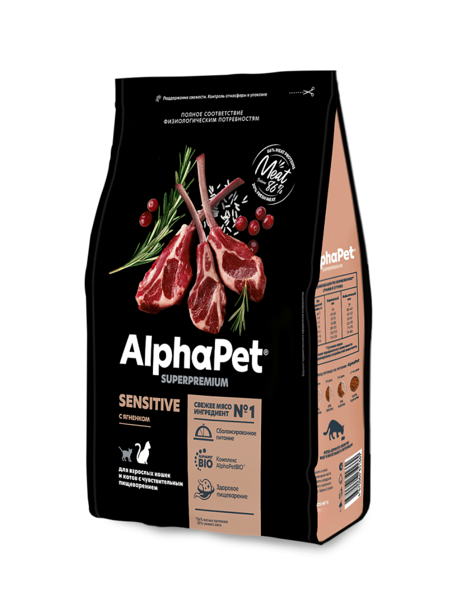 AlphaPet Альфа Пет Superpremium сухой корм для кошек с чувствительным пищеварением с Ягненком 400г 4670064651010