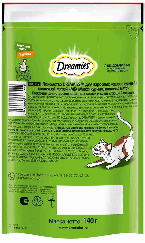 DREAMIES  Лакомство для кошек с курицей и мятой 140гр