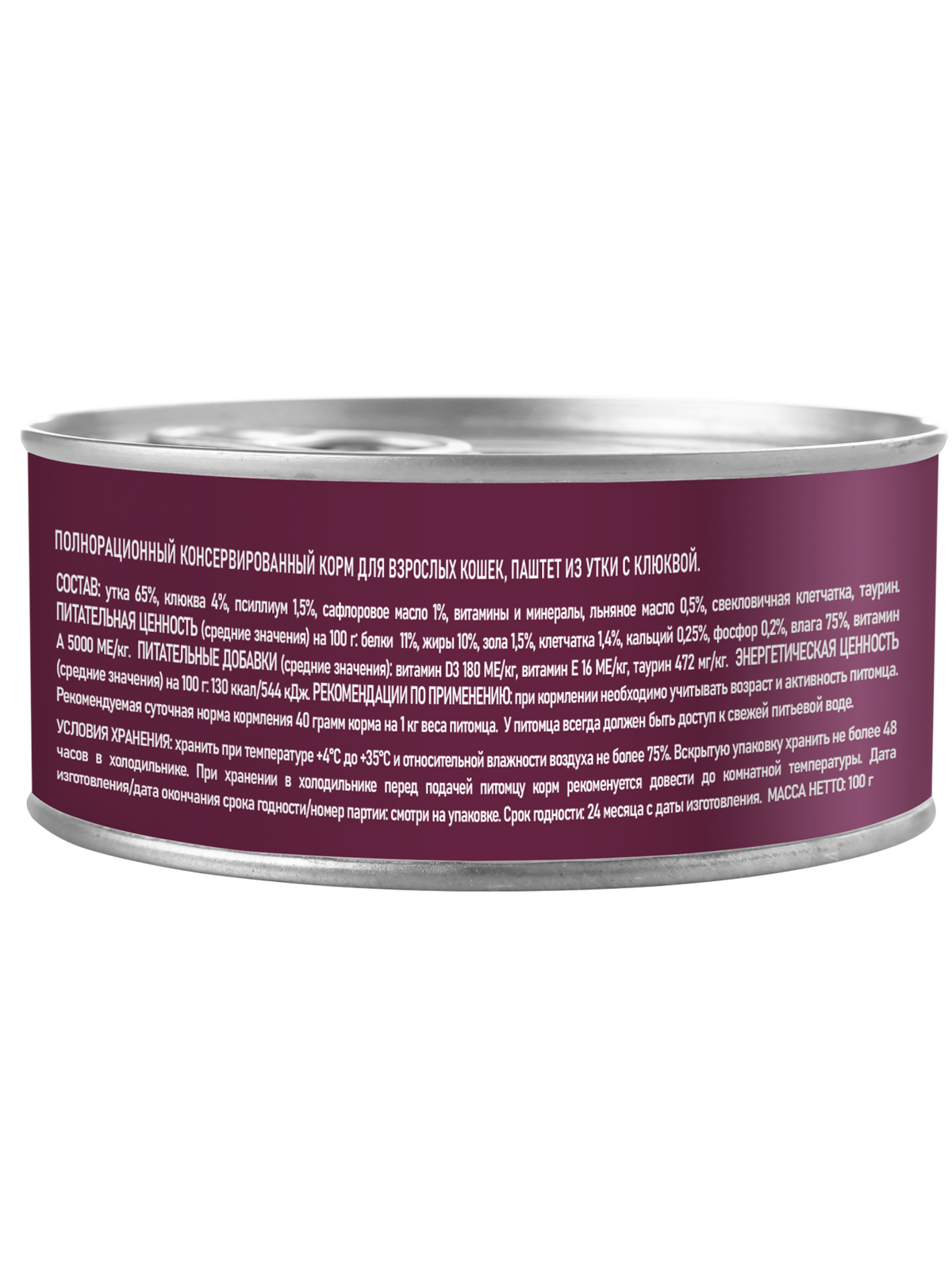 AWARD Влажный корм для взрослых кошек паштет из утки, с клюквой, 100г