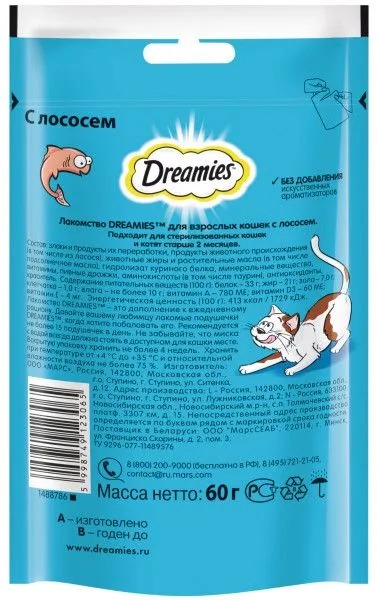 DREAMIES  Лакомство для кошек с лососем 140гр