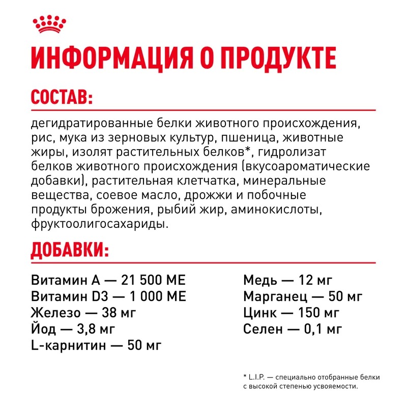 ROYAL CANIN ROYAL CANIN Mini Adult для взрослых собак мелких пород 8 кг 4627109384631