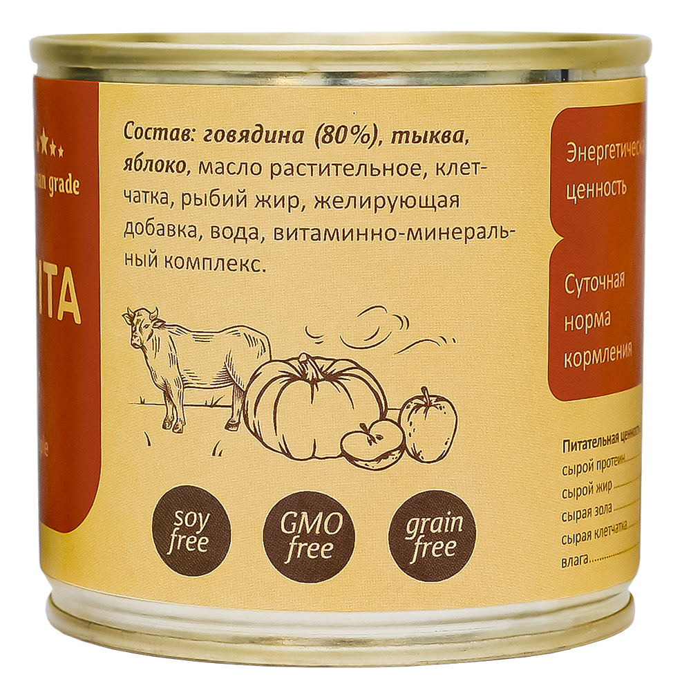 SAVITA Влажный корм для собак с говядиной тыквой и яблоком 1шт-240г 4670236590208 4609724042189