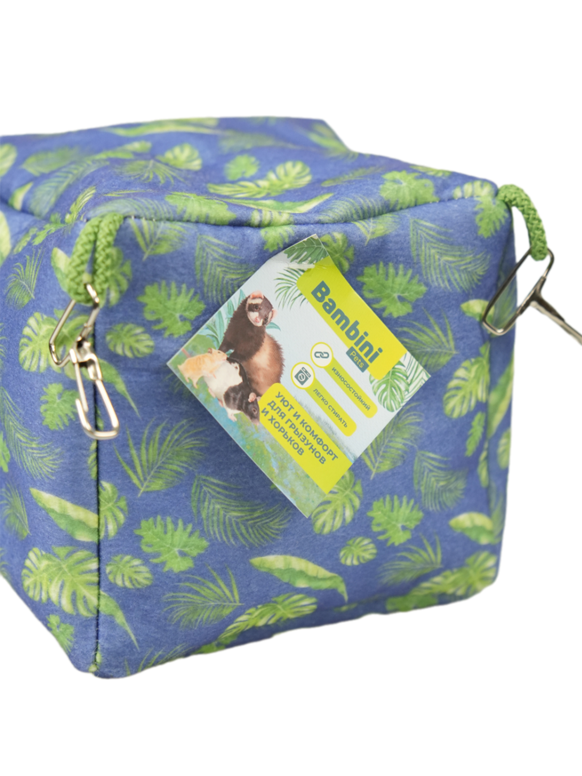 Bambini Pets Домик-гамак подвесной из фетра  «Куб» для грызунов и хорьков 16*16*16 см
