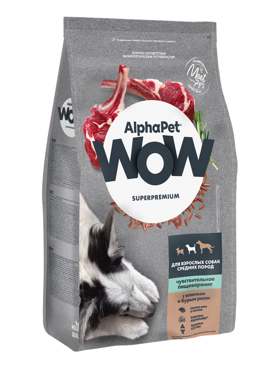 AlphaPet Альфа Пет WOW сухой корм для собак средних пород чувствительное пищеварение с Ягненком и бурым рисом 2кг 4670064651560