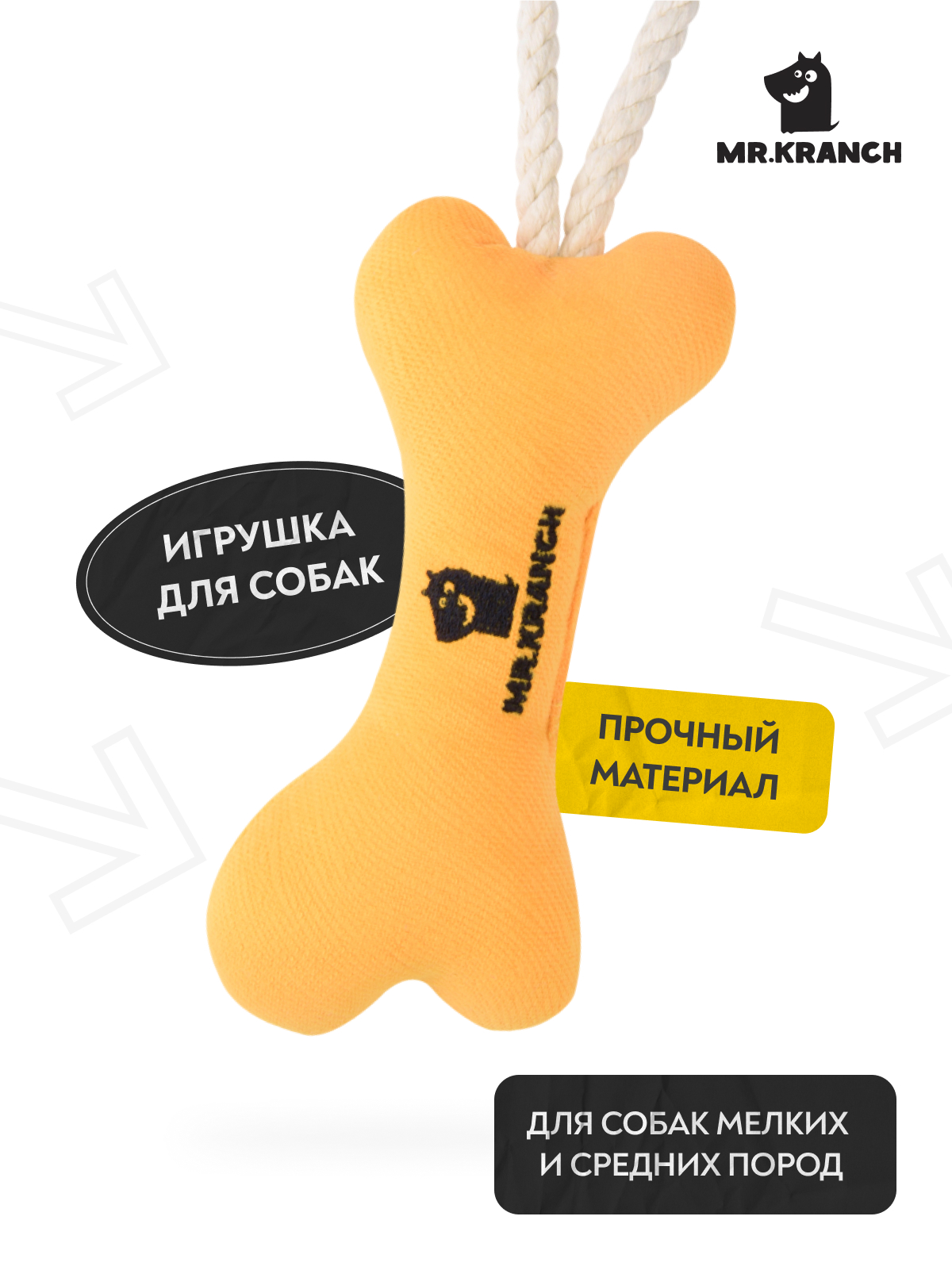 Игрушка Mr.Kranch для собак мелких и средних пород Косточка с канатом 31х9х4см, желтая