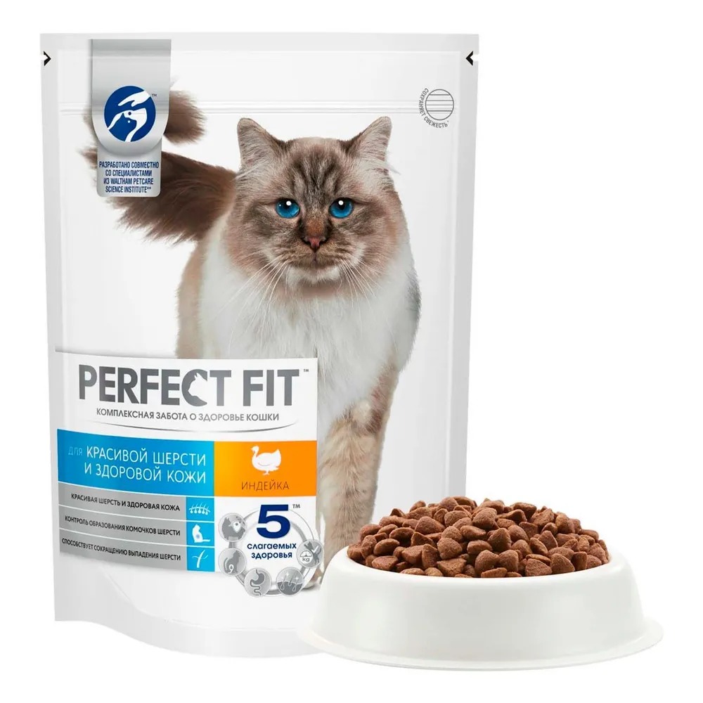 PERFECT FIT Сухой корм для кошек для красивой и здоровой шерсти с индейкой 650гр