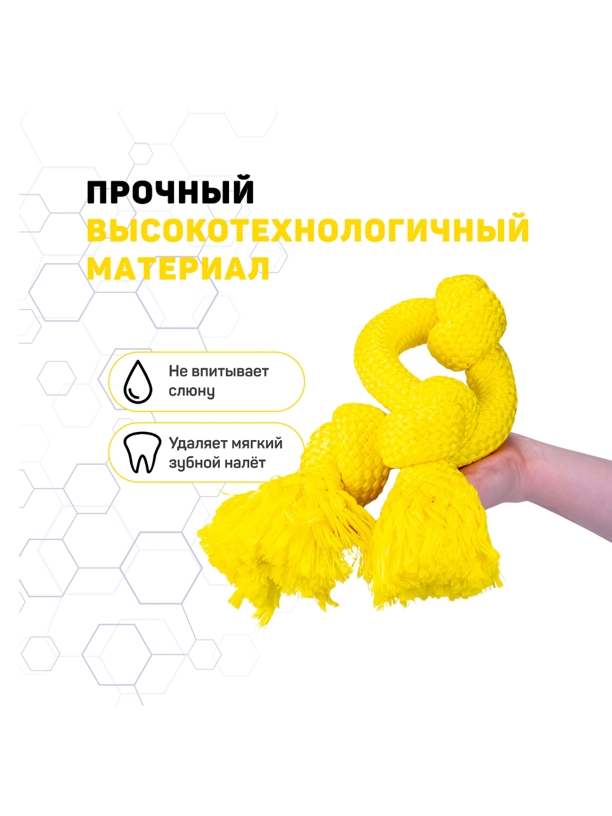 Playology жевательный канат DRI-TECH ROPE для собак средних и крупных пород с ароматом курицы, большой, цвет желтый