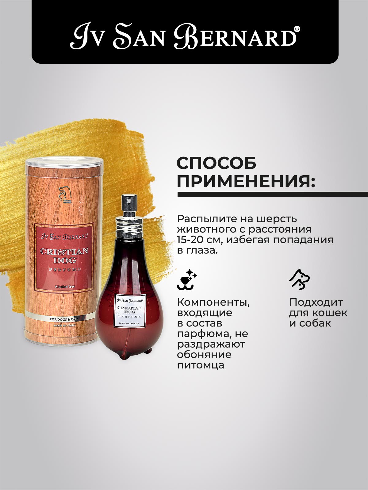 ISB  Traditional Line Парфюм Cristian Dog 150 мл 8022767040459