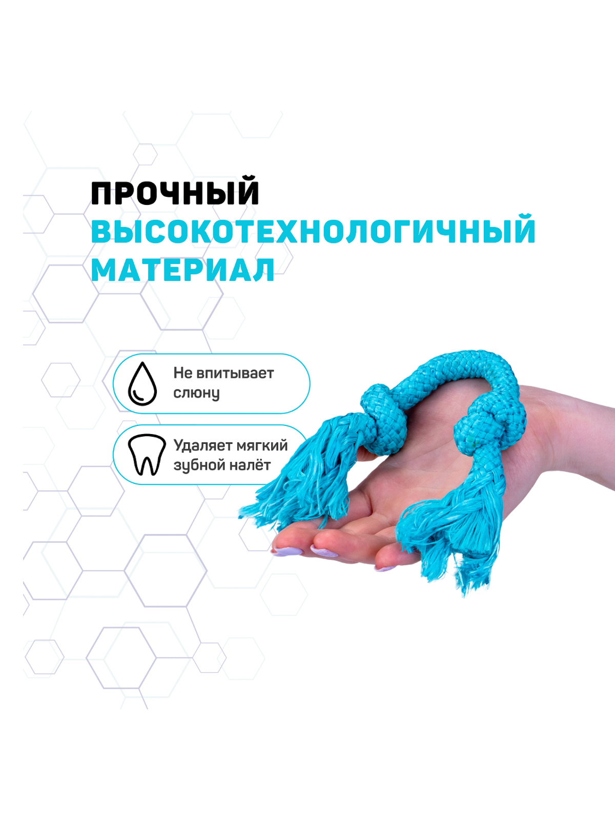 Playology жевательный канат DRI-TECH ROPE для собак мелких пород с ароматом арахиса, маленький, цвет голубой