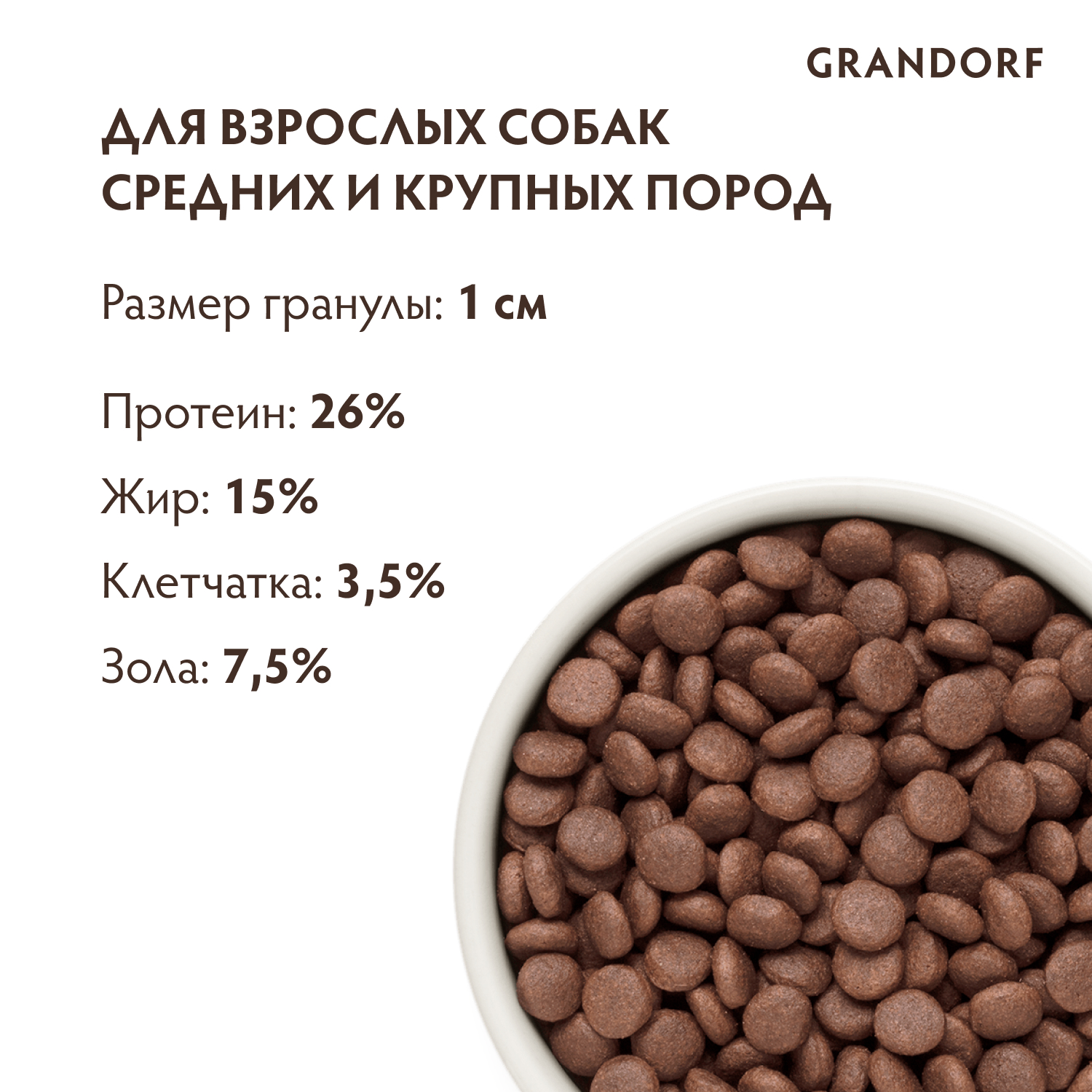 Grandorf Сухой корм для средних собак с ягнёнком и индейкой 10 кг 5407007850976