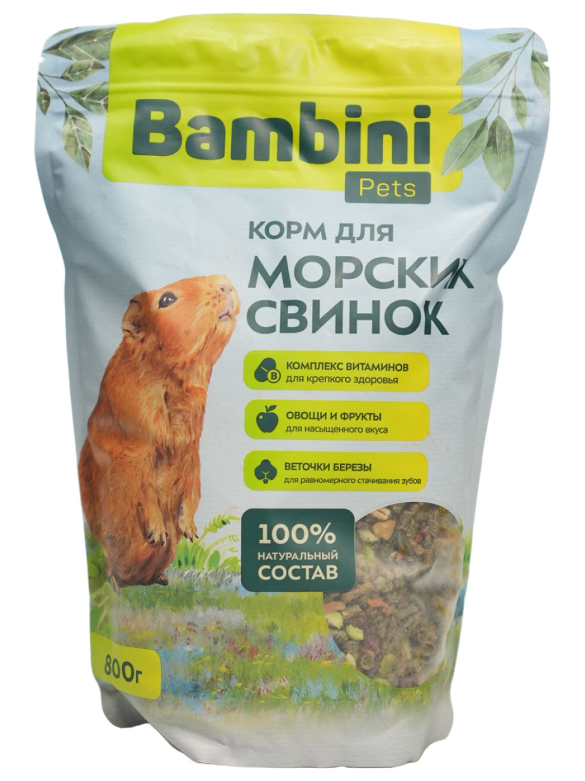 Bambini Pets Корм для морских свинок, 800 г