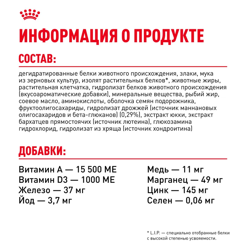 ROYAL CANIN Maxi Puppy сухой корм для щенков крупных пород 3кг 4627109389704