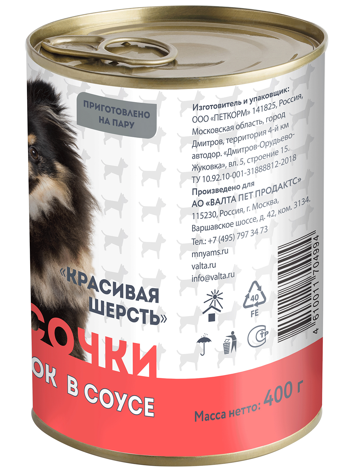 Влажный корм Мнямс На каждый день Кусочки в соусе с ягненком для собак «КРАСИВАЯ ШЕРСТЬ» 400 г