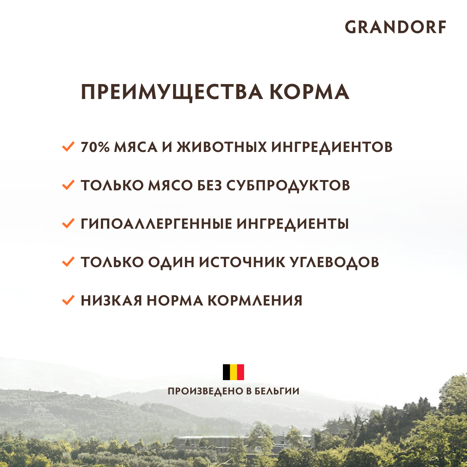 Grandorf Сухой корм для мелких собак с индейкой 1 кг 5407007850938