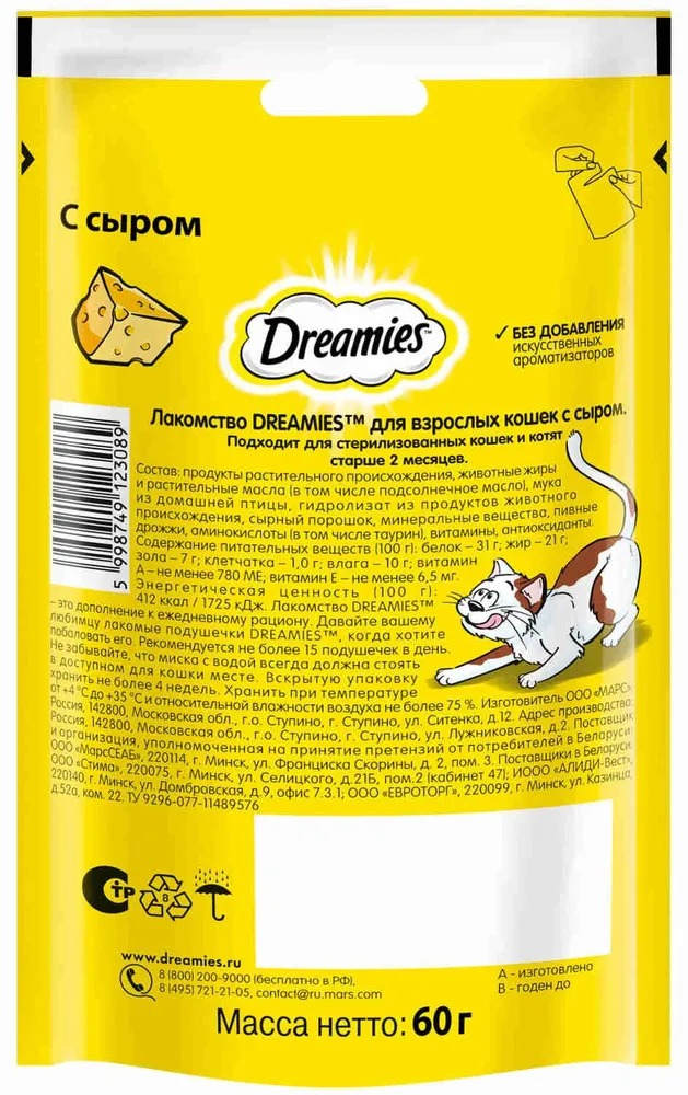DREAMIES Лакомство для кошек "Dreamies" (Дримс) с сыром 60 г