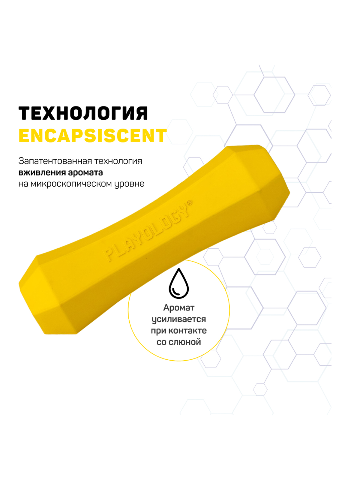 Playology  жевательная палочка SQUEAKY CHEW STICK для собак средних пород с ароматом курицы, средняя, цвет желтый