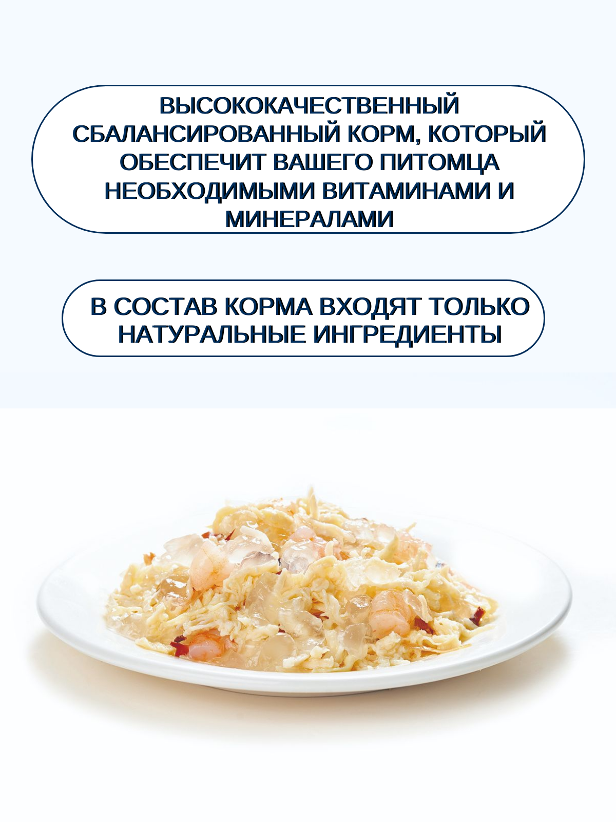 Wanpy Cat Консервы для кошек, курица  с креветками, 95 г