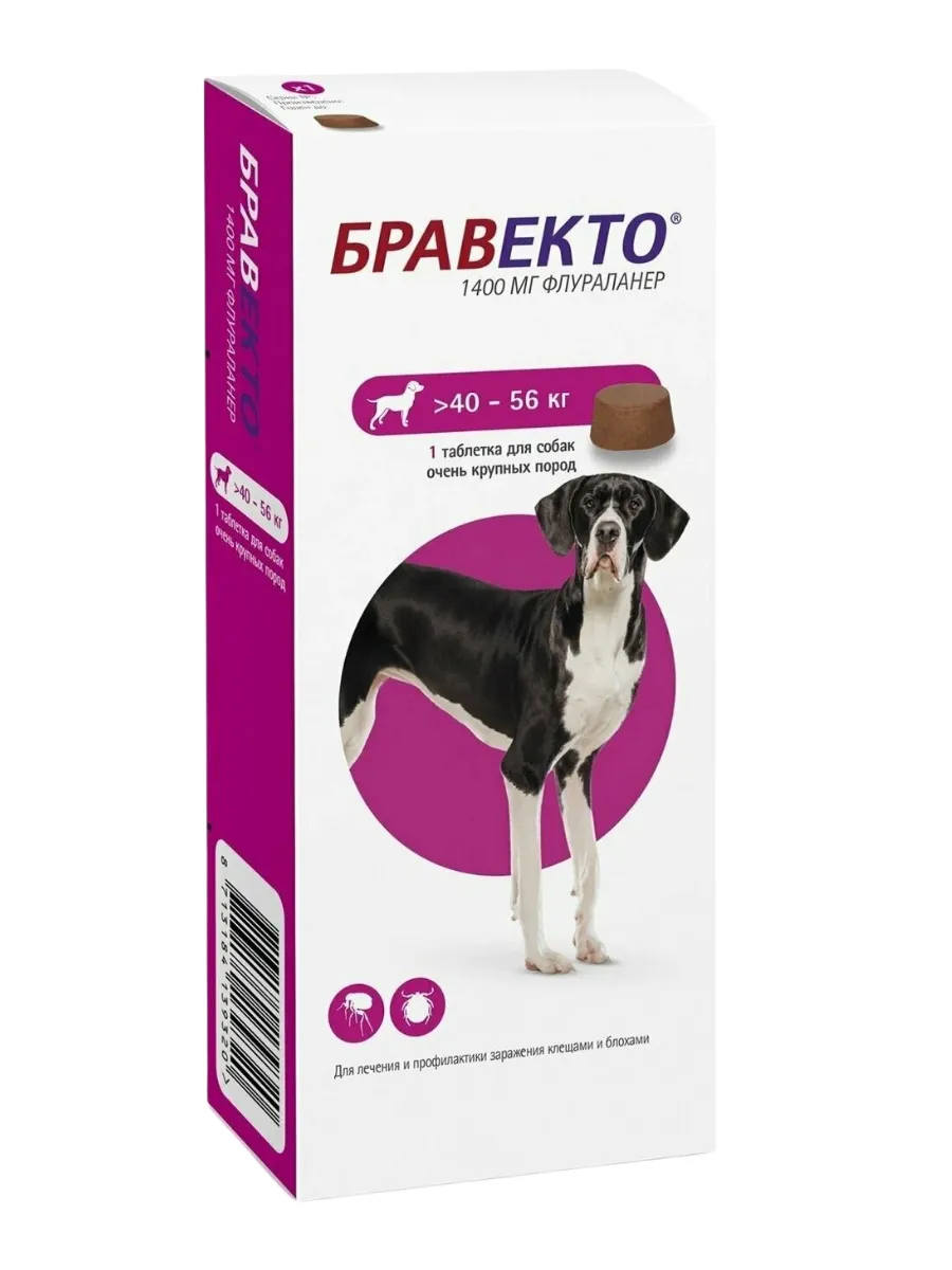 бравекто Бравекто таблетка для собак 40 -56 кг