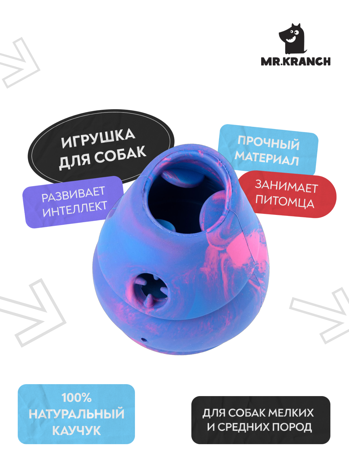 Игрушка Mr.Kranch для собак 8*9,5 см разноцветная не ароматизированная
