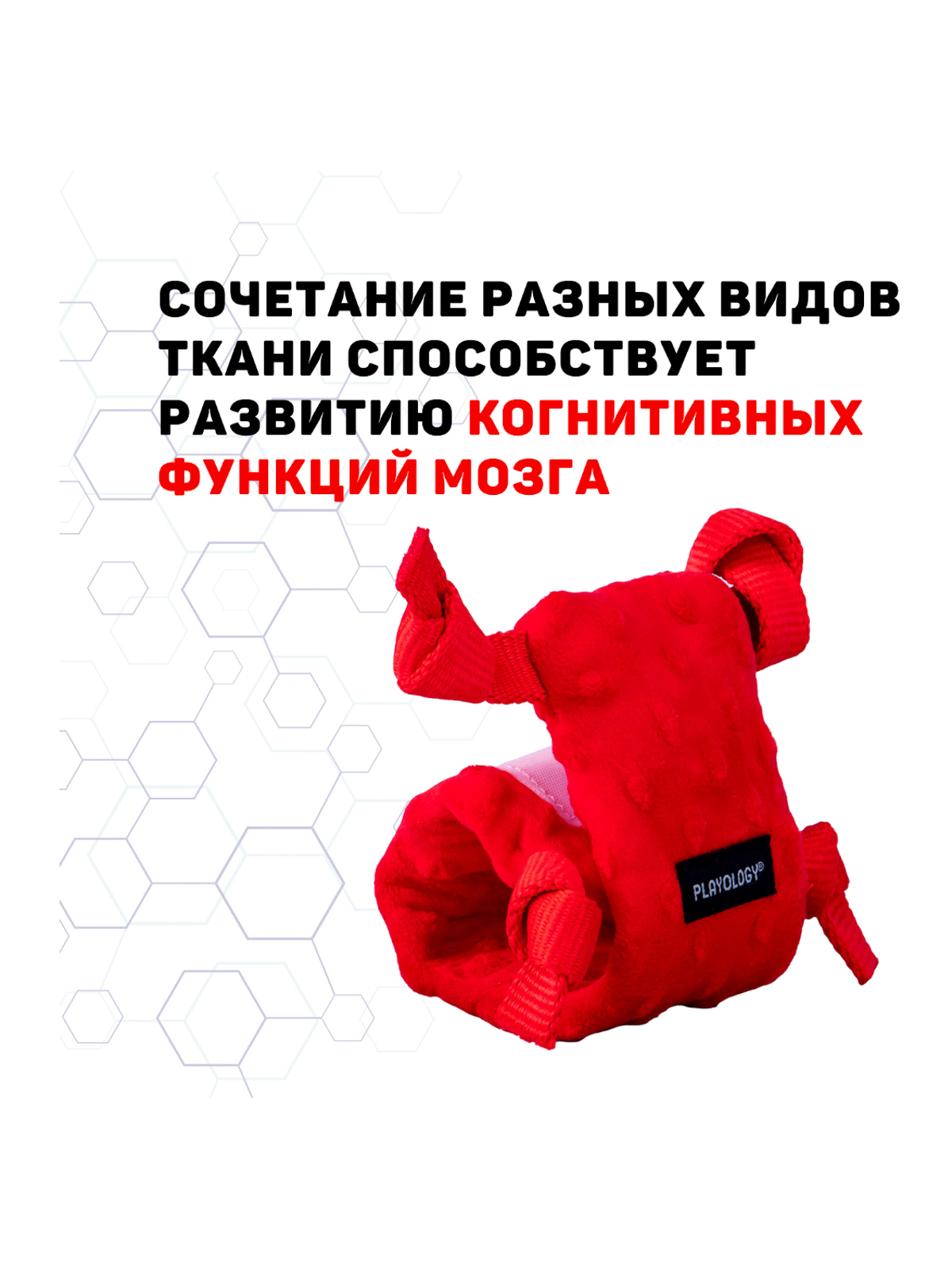 Playology сенсорная плюшевая улитка PUPPY SENSORY SNAIL для щенков мелких и средних пород 8-16 недель с ароматом говядины, цвет красный