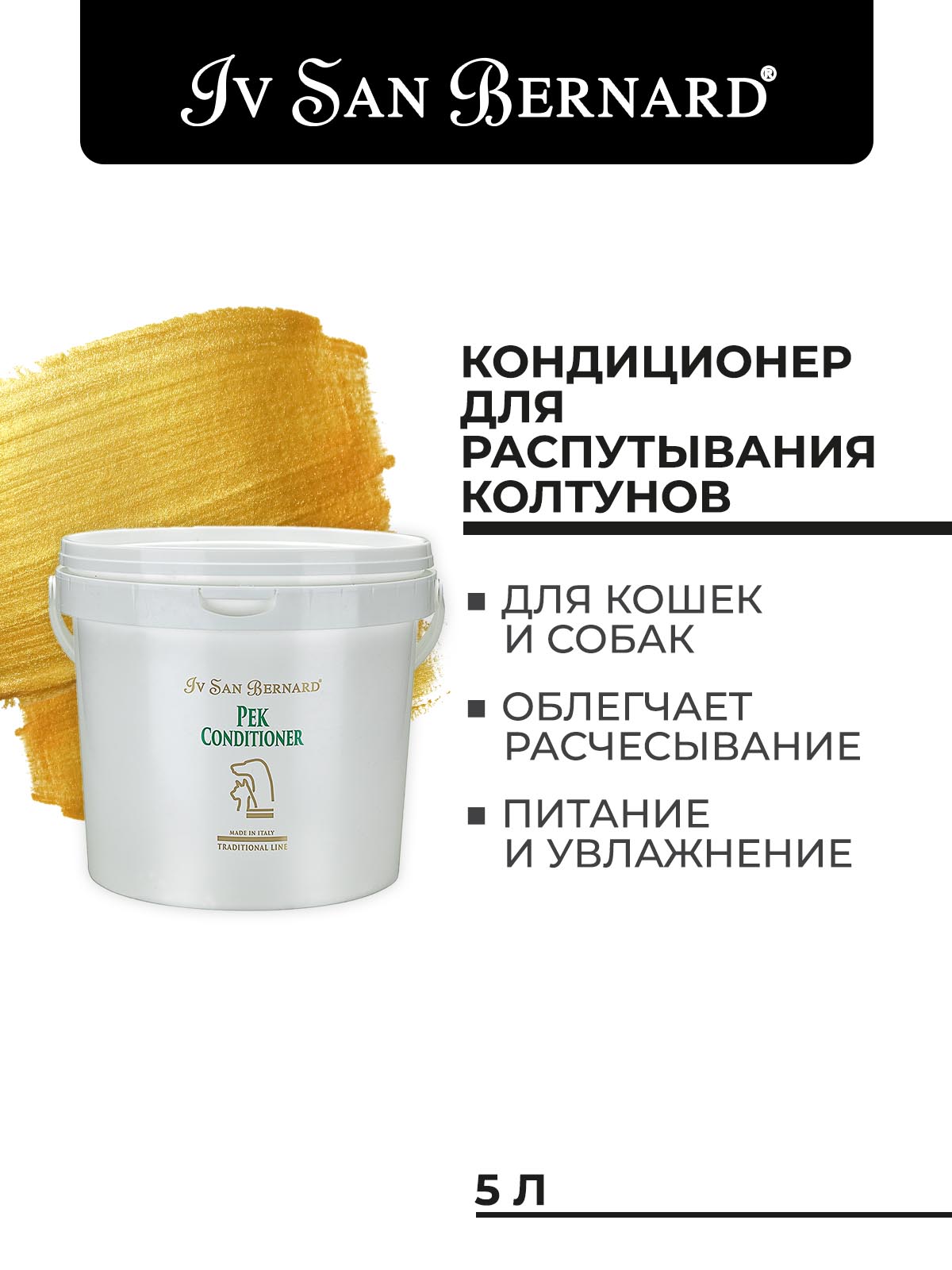 ISB  Traditional Pek Кондиционер для распутывания колтунов 5л 8022767038760