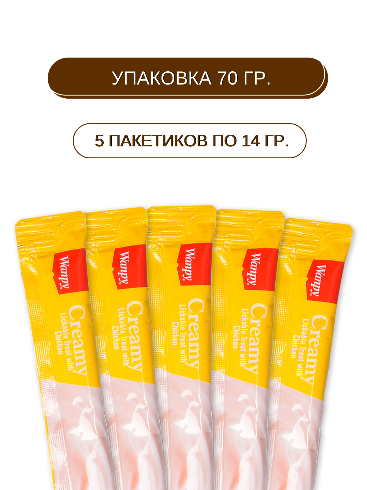 Wanpy Cat Лакомство для кошек нежное пюре из курицы 70 г