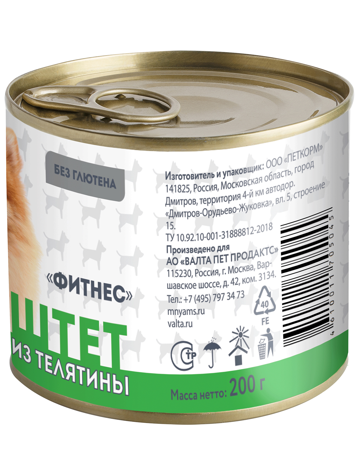 Влажный корм Мнямс На каждый день Паштет из телятины для собак «ФИТНЕС» 200 г