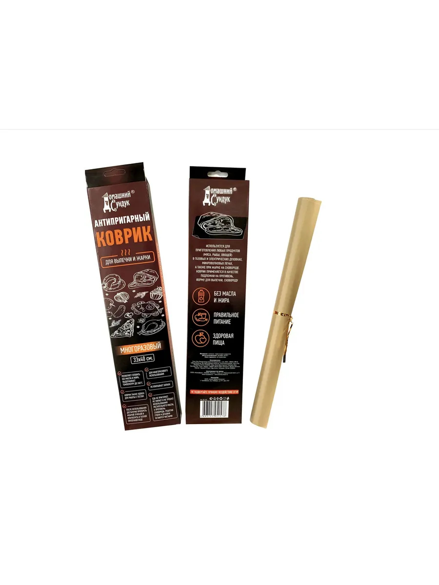 Домашний Сундук Коврик для выпечки антипригарный многоразовый 33*40см