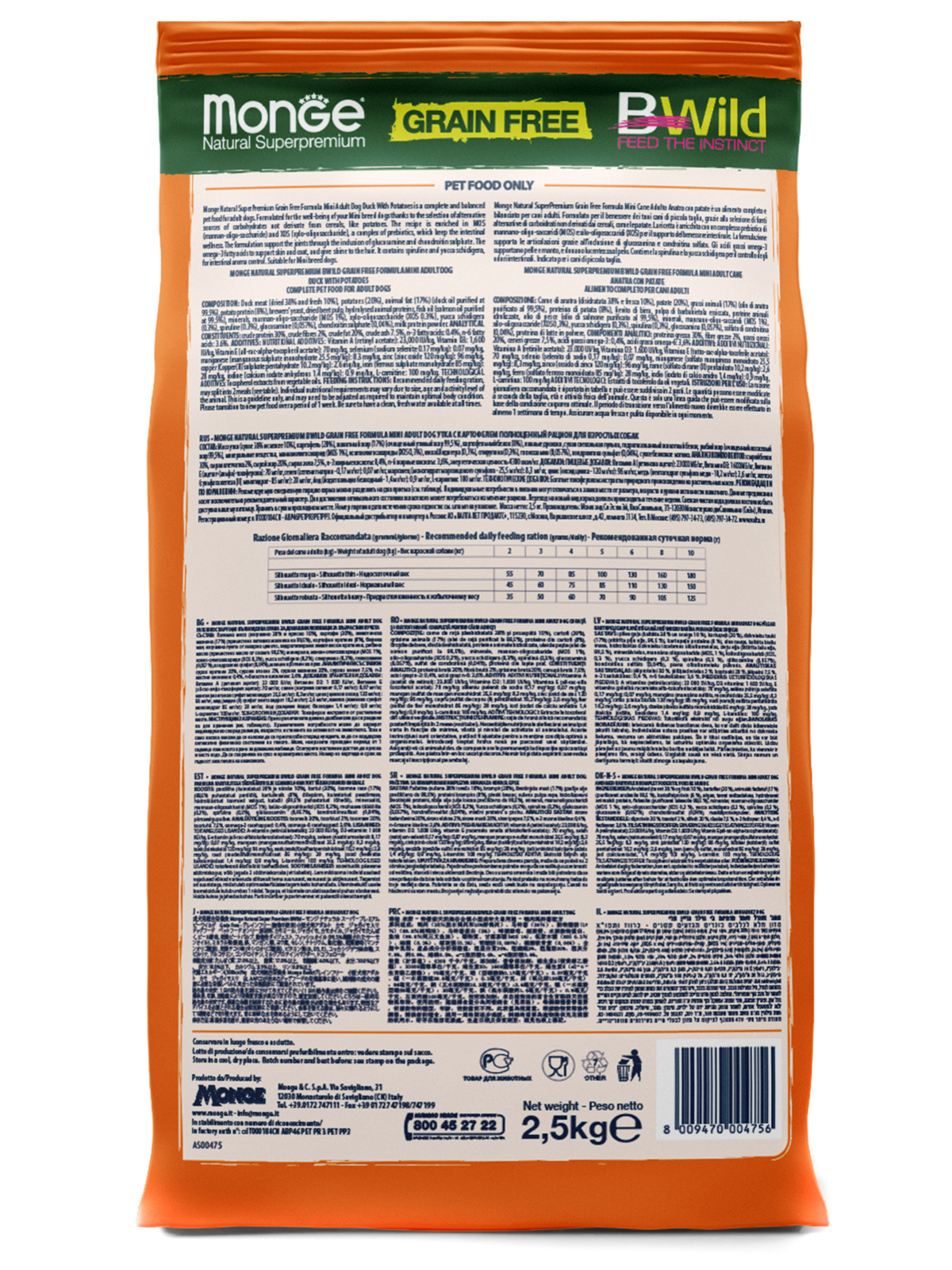 Сухой корм Monge Dog BWild GRAIN FREE Mini корм для взрослых собак мелких пород, беззерновой, из утки с картофелем 2,5 кг