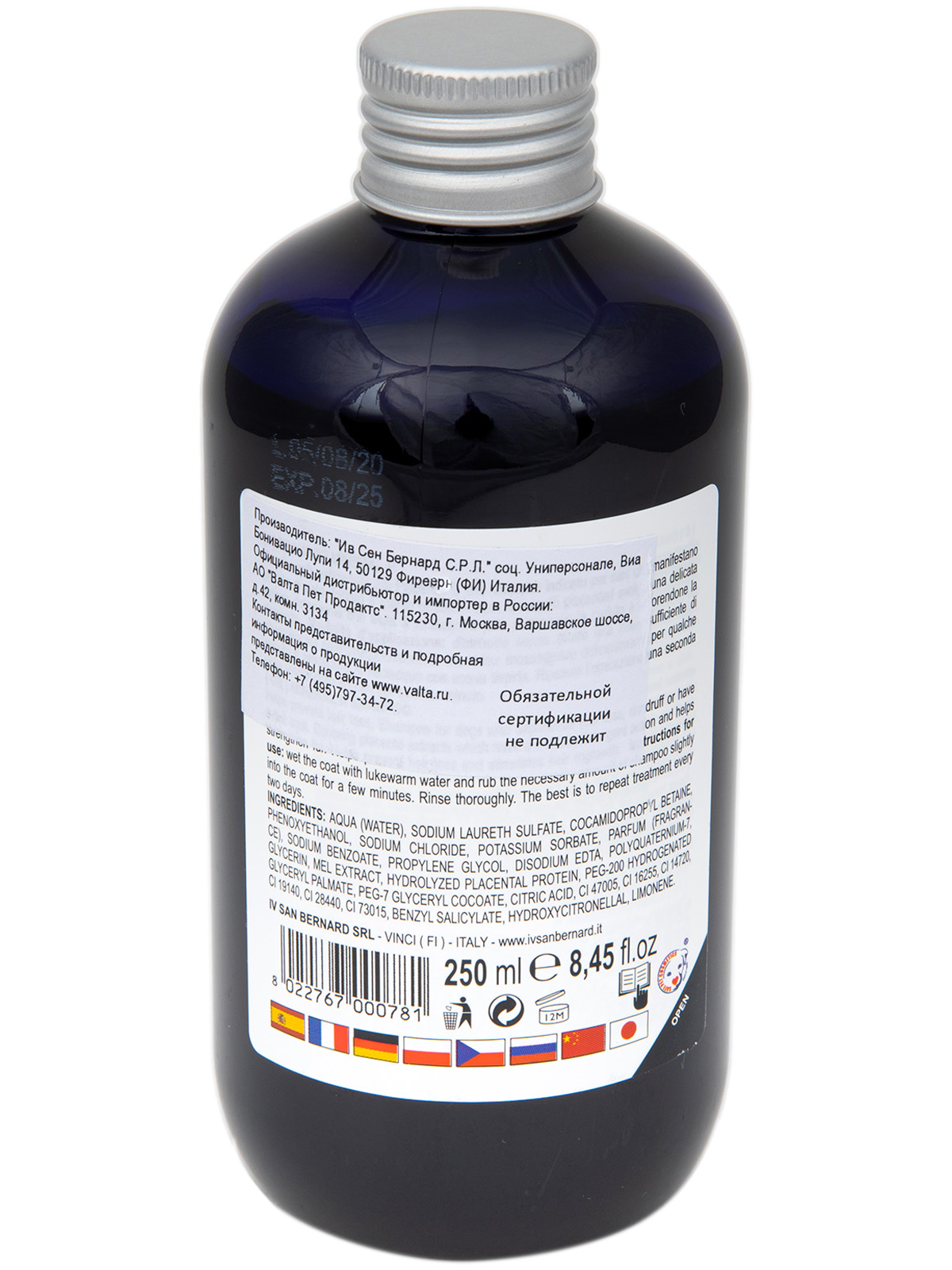 Iv San Bernard ISB  Шампунь для кошек и собак с экстрактом плаценты 250 мл 8022767000781