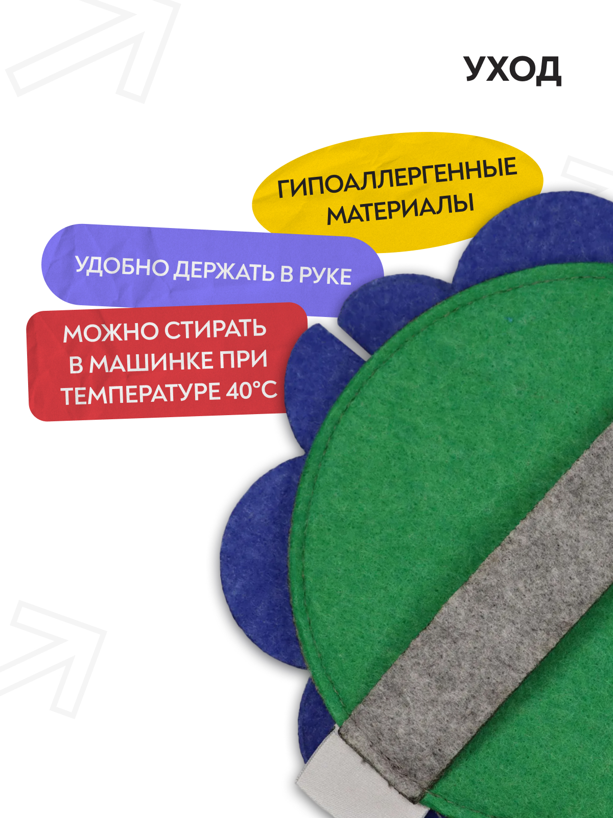 Нюхательная игрушка Mr.Kranch Цветок, размер 20см, синий