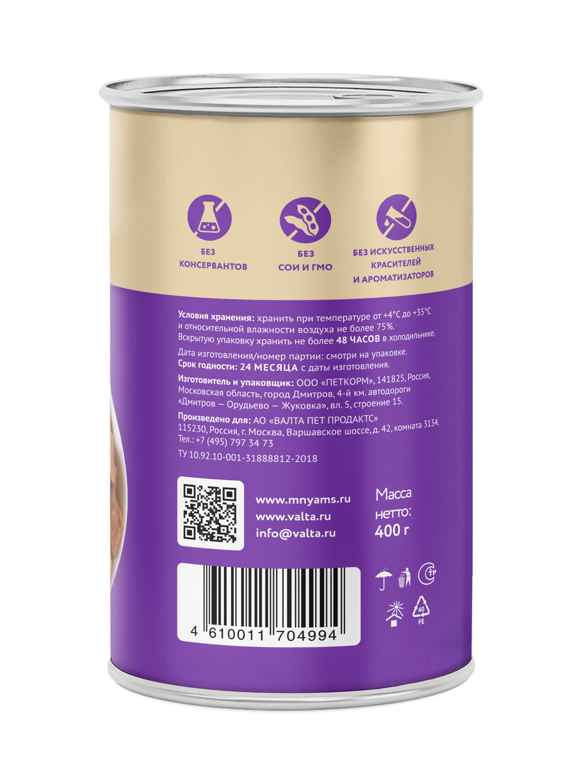 Влажный корм Мнямс На каждый день Кусочки в соусе с ягненком для собак «КРАСИВАЯ ШЕРСТЬ» 400 г