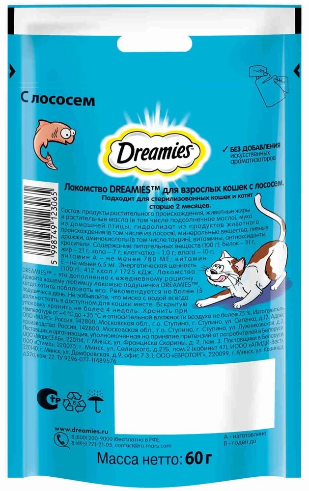 DREAMIES Лакомство для кошек  с лососем 60 г