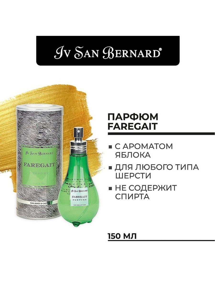 ISB  Traditional Line Парфюм Faregait 150 мл 8022767040510