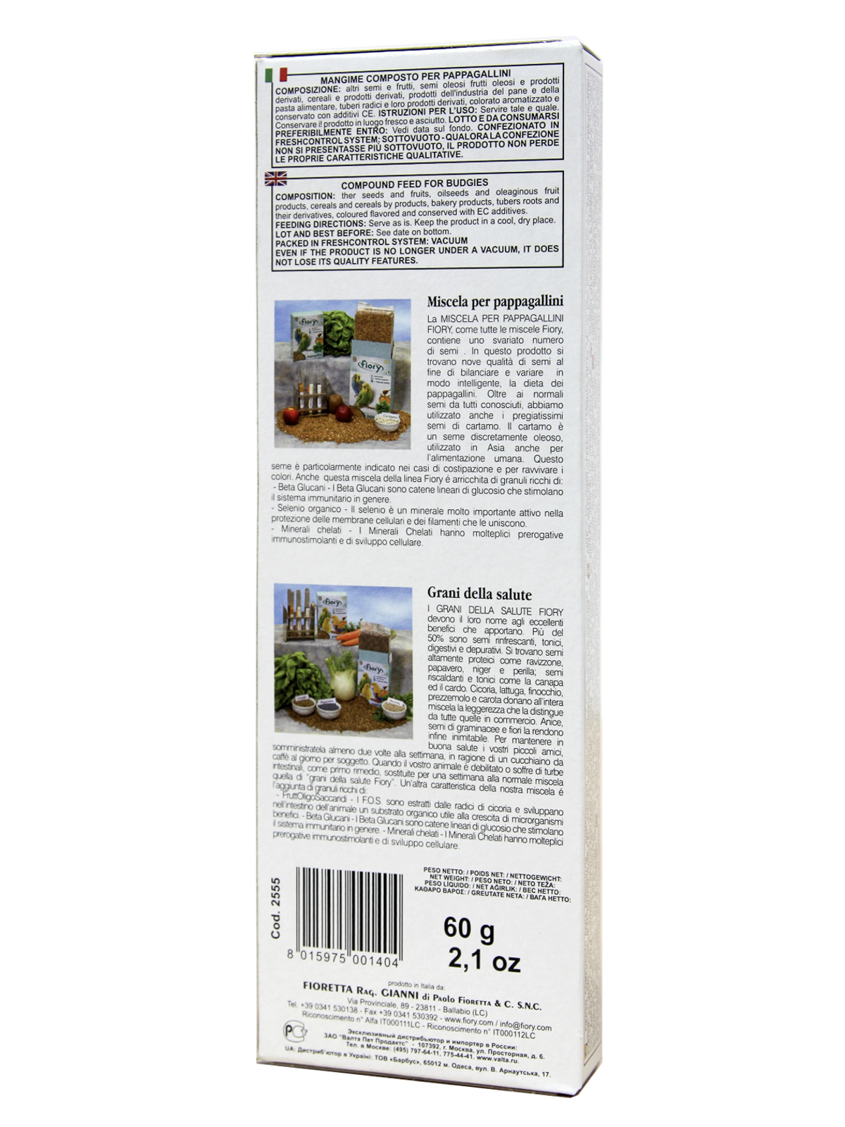 Лакомство Fiory Sticks палочки для попугаев, с фруктами 2х30 г