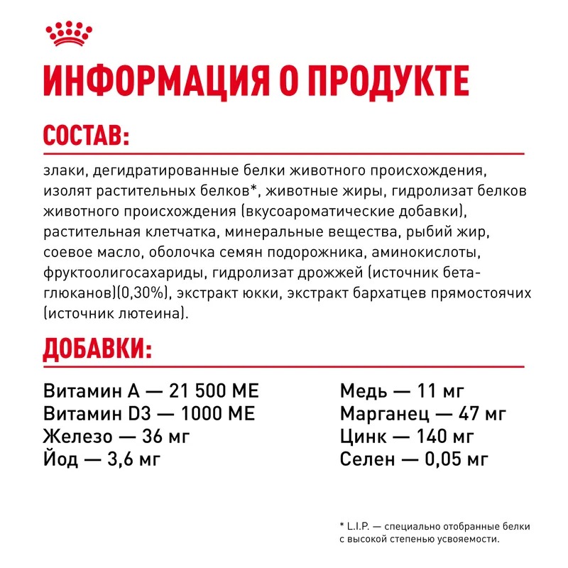 ROYAL CANIN X-Small Сухой корм для щенков миниатюрных пород 500 гр 4627109387472