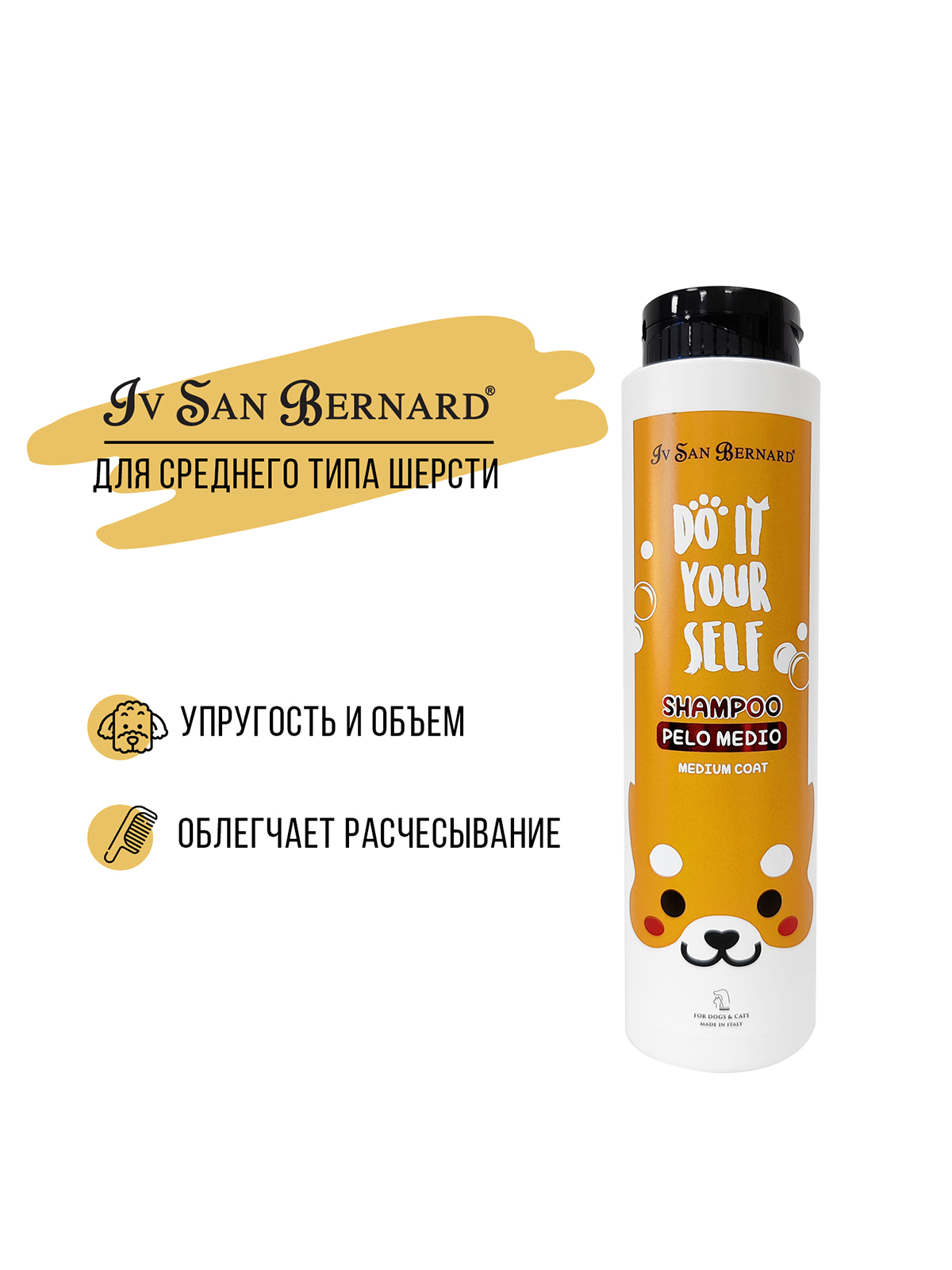 ISB Do it Yourself Шампунь для животных с средней шерстью 300 мл 8022767055392