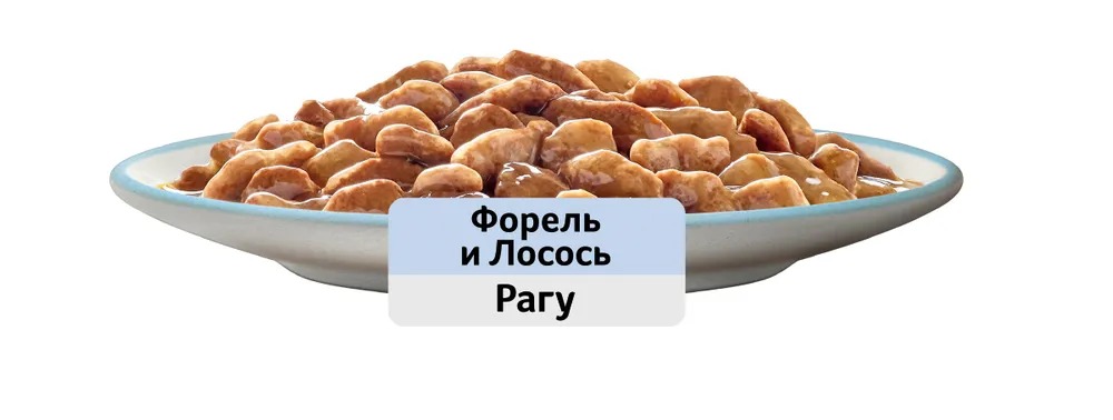 WHISKAS Влажный корм для кошек рагу, форель и лосось, 75гр