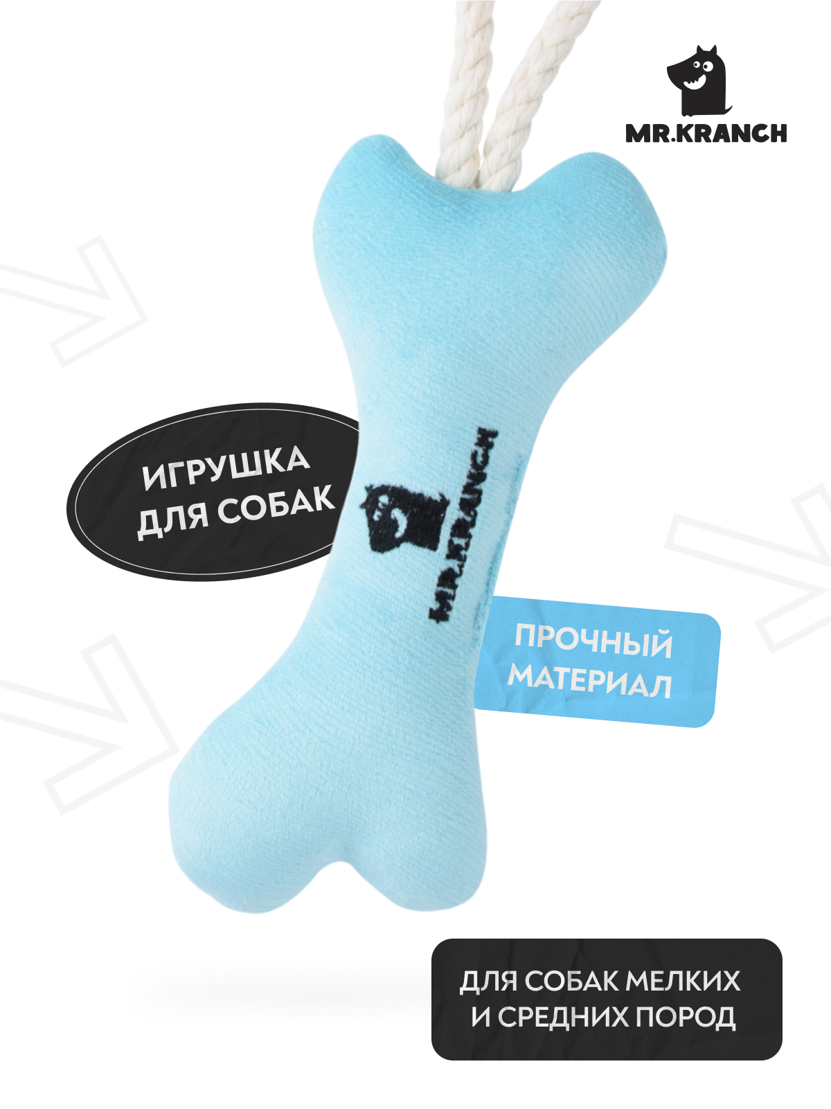 Игрушка Mr.Kranch для собак мелких и средних пород Косточка с канатом 31х9х4см, нежно-голубая