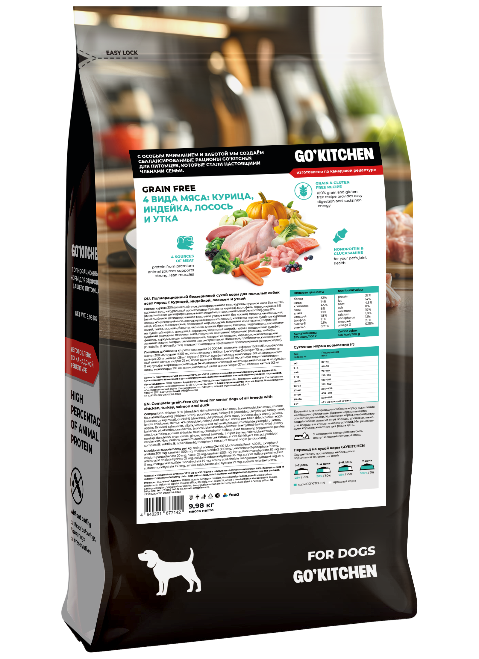 GO'KITCHEN Сухой корм  для пожилых собак всех пород с курицей 9.98кг 4640201677142